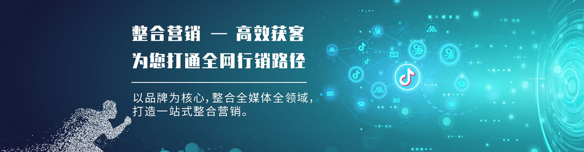 天心百度推广平台