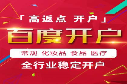 百度包年竞价与SEO的结合策略及案例